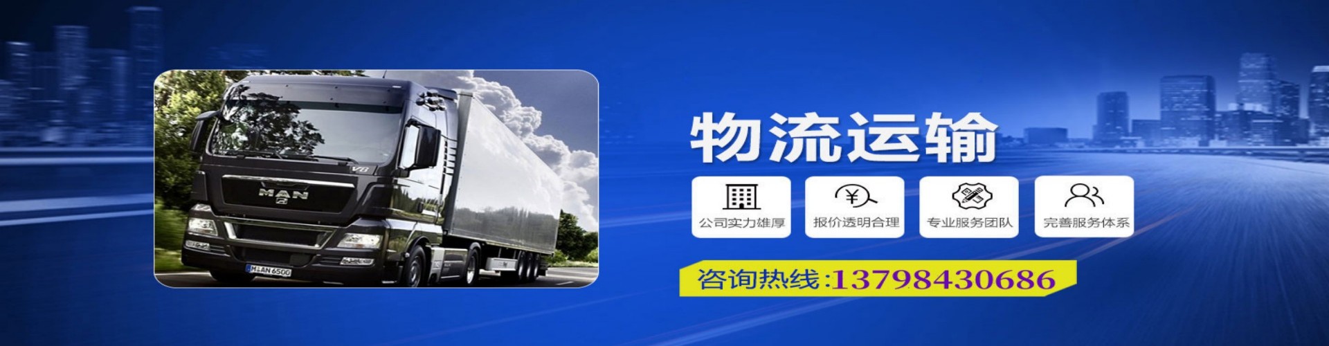寿　县到香港物流公司,寿　县到台湾快递公司，寿　县澳门货运公司